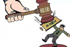 催收利息的公告