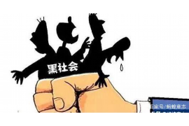 零陵追款公司电话号码查询：一站式解决欠款难题