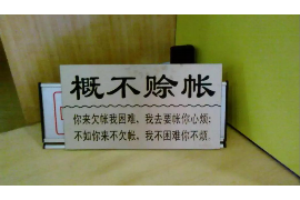 已还清款项还在催收中：揭秘催收乱象及应对策略