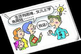 刑法高利贷催收：法律与道德的双重审视